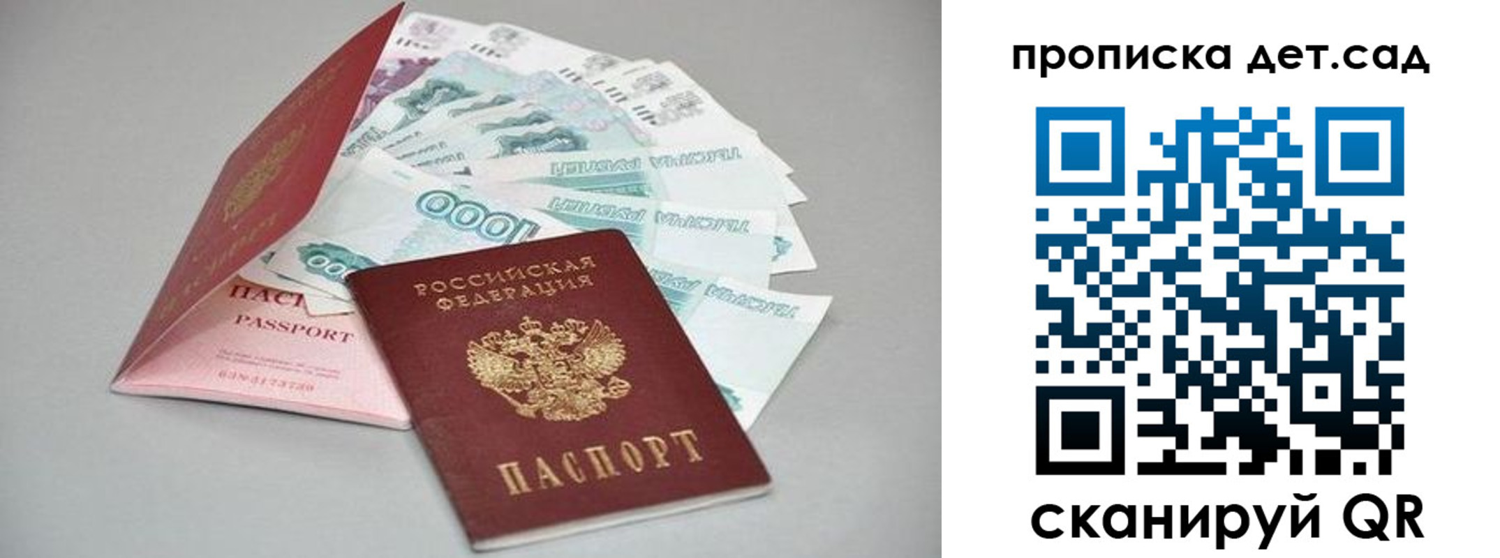найти адрес прописки в Касимове